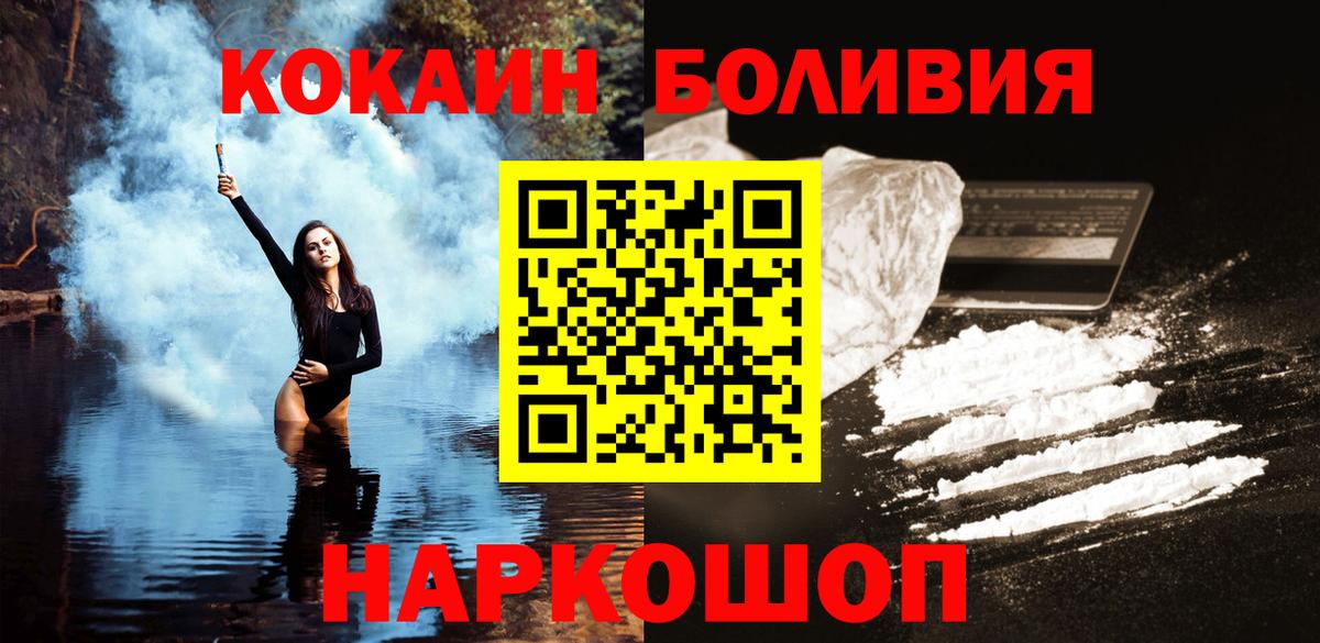 Моздок  Cocaine 98%  Вход с VPN 