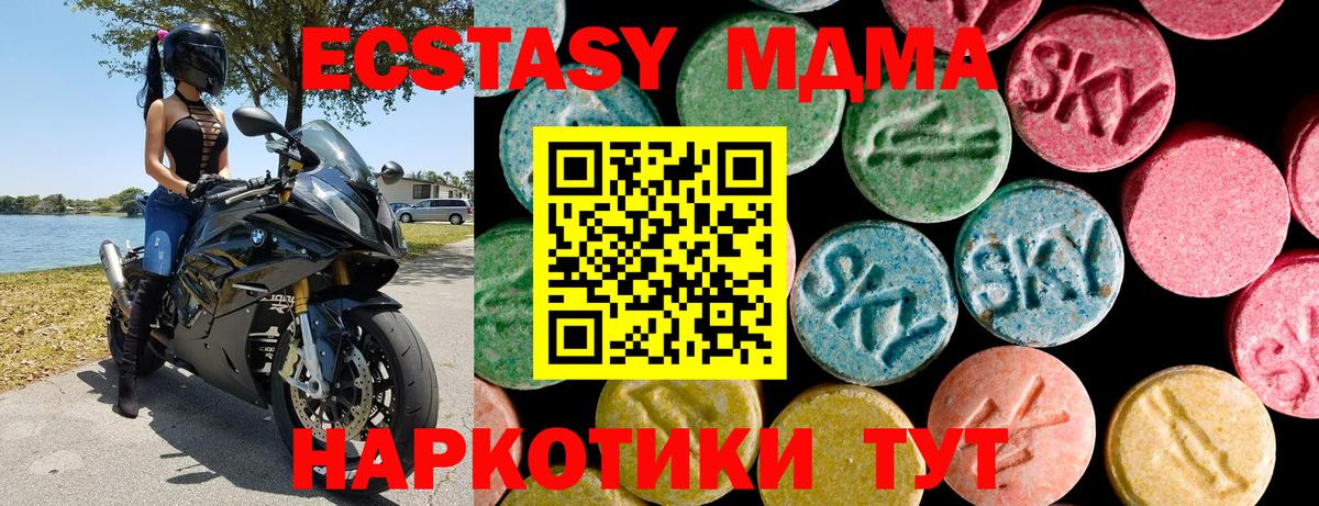 Экстази Punisher Моздок