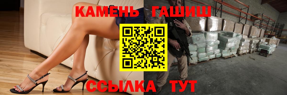 ГАШИШ индика сатива  ГАШ Cannabis  ГАШИШ  Моздок  Вход с VPN 