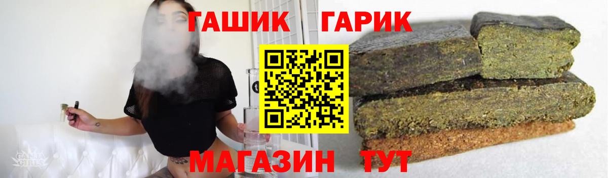 ГАШ VHQ Моздок