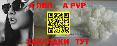 MDMA Донецк