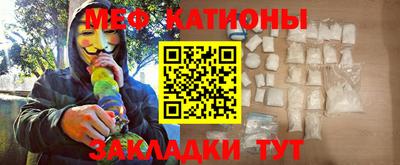 MDMA Донецк