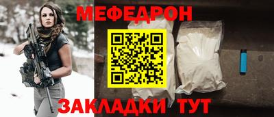MDMA Донецк