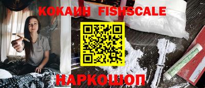 MESCALINE Дубна