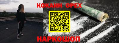 MESCALINE Дубна