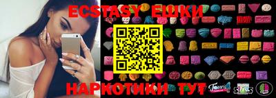 ECSTASY Донской
