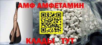MDMA Донецк