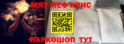 MDMA Донецк