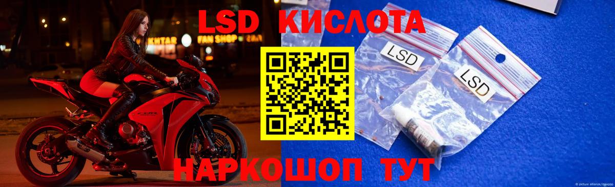 Моздок  LSD-25 экстази ecstasy  ЛСД экстази  LSD-25 экстази ecstasy  Вход с VPN 