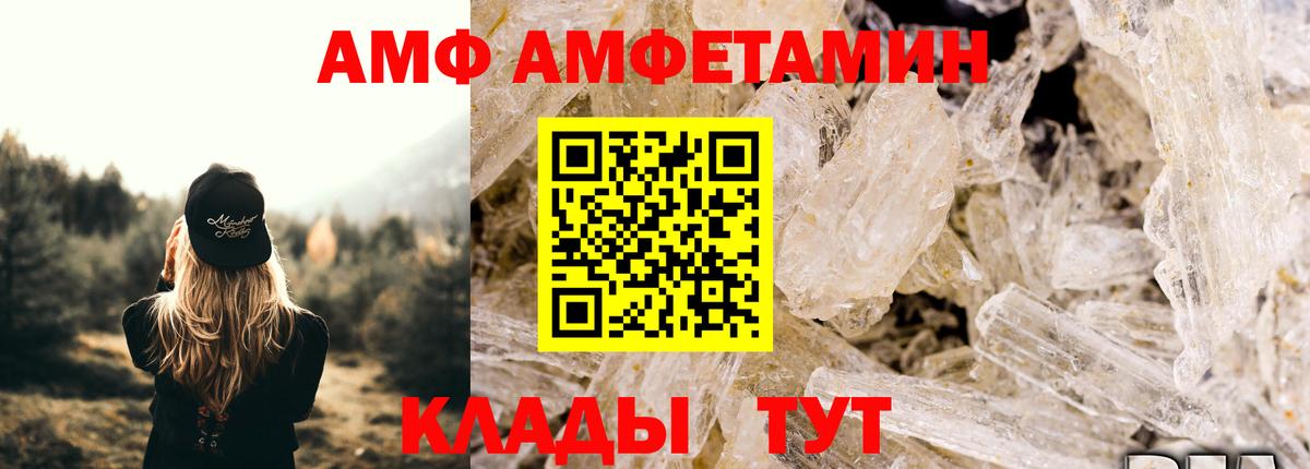 Метамфетамин пудра Моздок