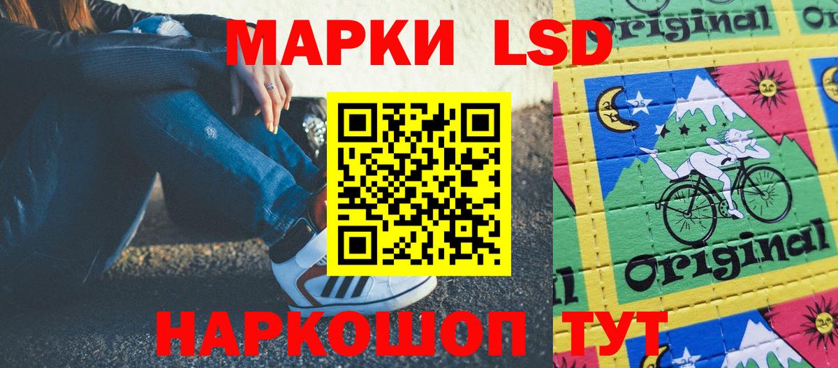 Моздок  Наркотические марки 1500мкг  Наркотические марки 1500мкг  Вход с VPN 