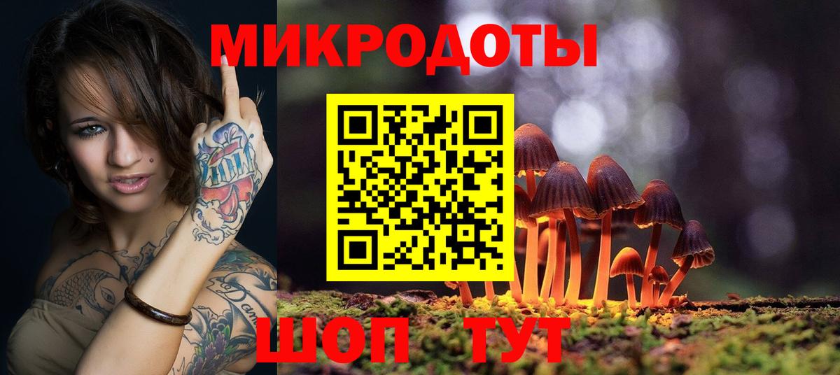 Галлюциногенные грибы GOLDEN TEACHER Моздок