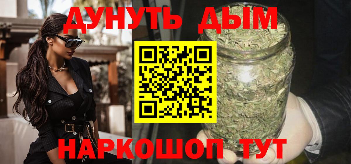Конопля OG Kush  Вход с VPN  Моздок  Шишки марихуана THC 21%  Марихуана марихуана 